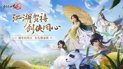 角色扮演游戏大全 十大必玩角色扮演游戏排行