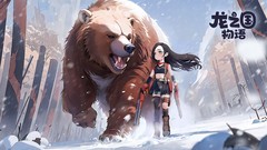 3D游戏哪些人气高 人气高的3D游戏盘点