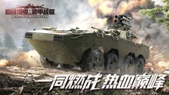 3D游戏哪些好玩 十大必玩3D游戏排行榜前十