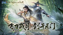 MMORPG游戏哪些好玩 2024MMORPG游戏盘点