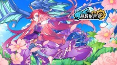 开放世界游戏哪个好玩 十大必玩开放世界游戏盘点