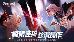 横版游戏哪个好 最热横版游戏精选