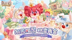 童年游戏下载 2024童年游戏推荐