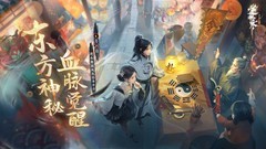 开放世界游戏大全 十大必玩开放世界游戏推荐