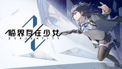 美少女游戏大全 十大必玩美少女游戏推荐