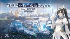 3D游戏推荐哪个 最热3D游戏推荐