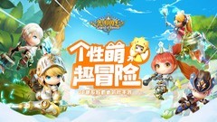 3D游戏哪个最好玩 最新3D游戏排行