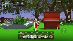 社交游戏推荐哪个 十大耐玩社交游戏盘点