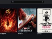 《哪吒之魔童闹海全球票房破158亿》