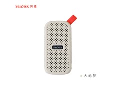 【手慢无】闪迪E30移动硬盘2TB特价促销19.8元！