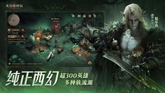 高画质游戏下载 高人气高画质游戏盘点