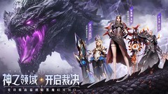 魔幻游戏哪些好玩 十大经典魔幻游戏精选