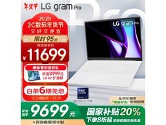 LG 乐金gram Pro 2024 evo Ultra7 折后不到9K！抢购价仅9521元