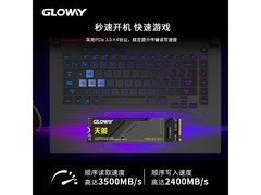 【手慢无】光威1TB SSD固态硬盘天策系列，钜惠来袭！