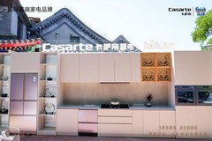 排烟快和小机身只能二选一？卡萨帝烟机给出第三种答案