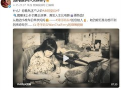 《水饺皇后》票房破2亿