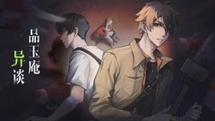 心理游戏大全 高人气心理游戏排行