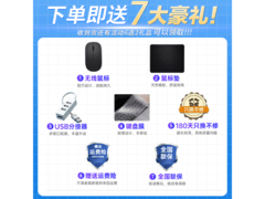 英特尔12代+轻薄设计 1988元入手商务办公笔记本电脑！