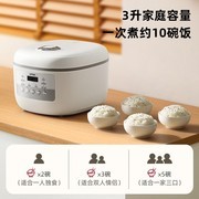 小浣熊3L电饭煲到手83.4元