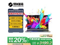 机械革命无界15Pro 轻薄本 3159元
