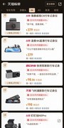 2025高清行车记录仪排行榜，70迈3款产品上榜