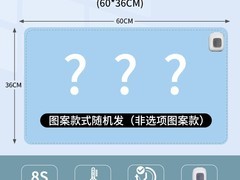 Abada 奥巴达定时加热鼠标垫暖桌垫到手价12.9元