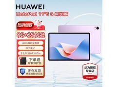 华为二合一电脑限时2799元抢购中！