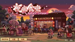 信仰游戏有哪些 十大耐玩信仰游戏盘点