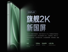 红米K80/一加 Ace 5配置对比，怎么选看这一篇就够了