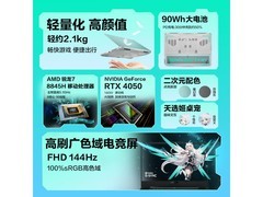 华硕天选5八代锐龙版游戏本京东优惠价5014元