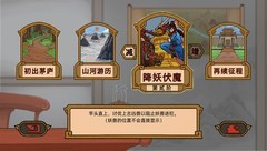 回合战略游戏下载 最新回合战略游戏排行榜