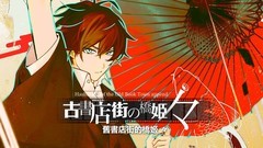 文字小说游戏有哪些 最热文字小说游戏推荐