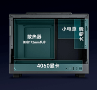 九州风神推出CH160 ITX机箱