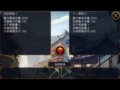 国产游戏哪些好玩 最新国产游戏精选