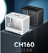 九州风神推出CH160 ITX机箱