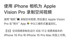 春节用iPhone拍人像 这五个功能你必须得学会