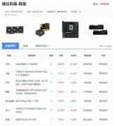 攒机单点评：8000预算配鞋盒？别开玩笑！