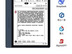 Bigme新款B7彩屏墨水平板开售，配手写笔售价2199元