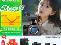 索尼将推新一代FX3摄像机