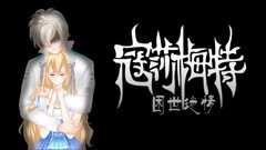 国产游戏有哪些 2024国产游戏盘点