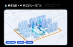 楼层定位4.0 +马路级定位，小天才旗舰Z11打造儿童安全守护天花板