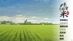 美少女游戏哪些好玩 好玩的美少女游戏排行榜