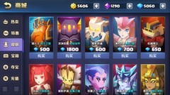 塔防游戏有哪些 下载量高的塔防游戏排行榜前十