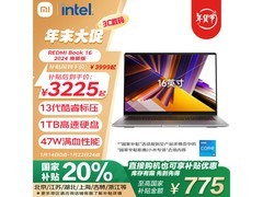 Redmi Book 16焕新版2024 精华测评来袭