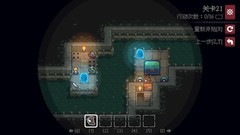 推箱子游戏下载 人气高的推箱子游戏排行榜前十