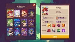 三消游戏下载 最热三消游戏排行