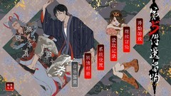 角色扮演游戏哪些好玩 好玩的角色扮演游戏精选