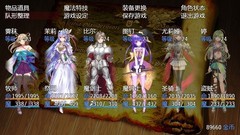 国产游戏哪些人气高 十大必玩国产游戏排行榜前十