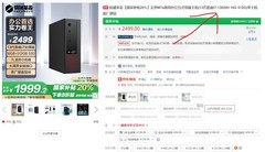 台式机用笔记本处理器 靠谱吗