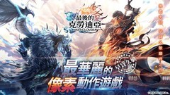 超级英雄游戏下载 十大必玩超级英雄游戏排行榜前十